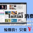 左岸春风一语断蓝是啥